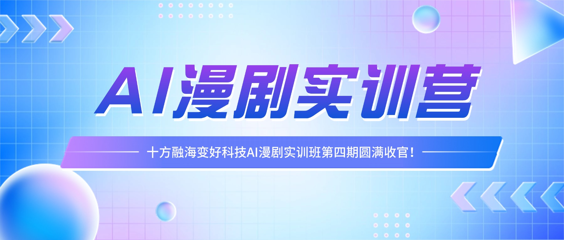 ��˹ά��˹(�ٷ���֤��վ)��made in las vegasAI����ʵѵӪ������Բ���չ������������������˲�����ֱͨ��ҵһ�ߣ�������ͼ