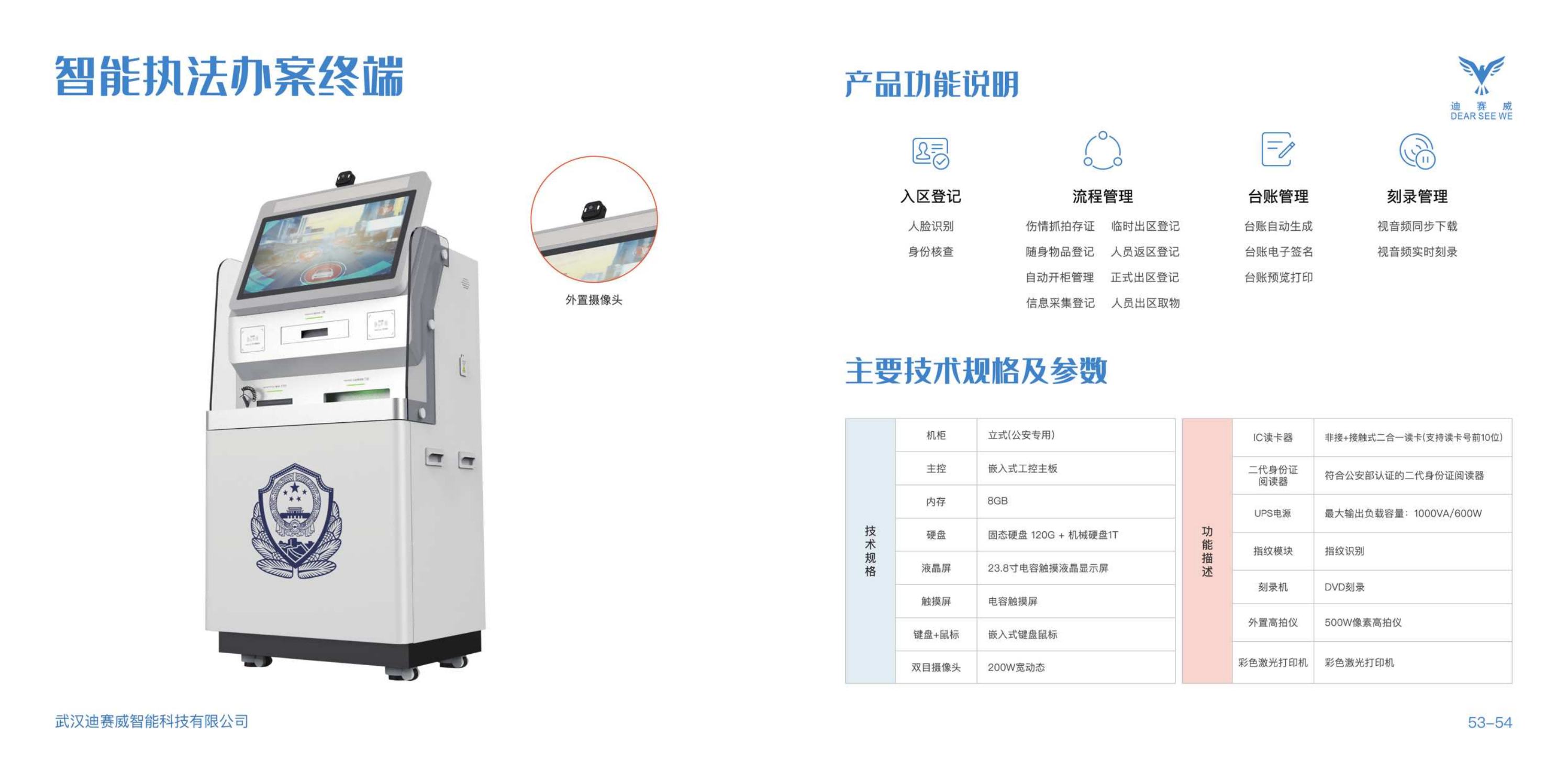 BC贷·(中国区)官方网站
