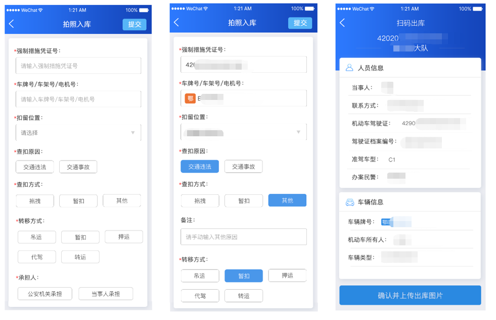 BC贷·(中国区)官方网站