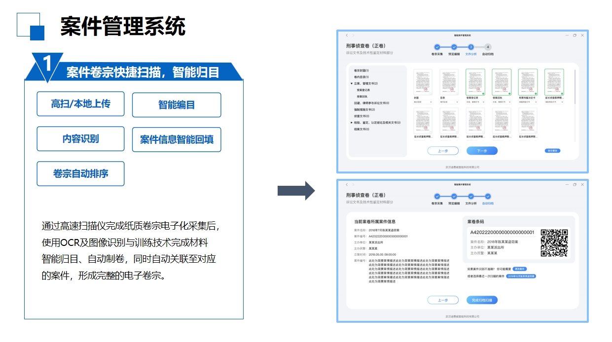 BC贷·(中国区)官方网站