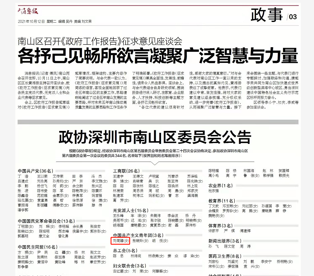 ��˹ά��˹(�ٷ���֤��վ)��made in las vegas��֧����������鵣����������ɽ����������ЭίԱ